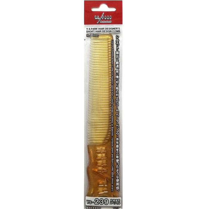 YS Park 8.1" Barber Comb - Camel #YS-239